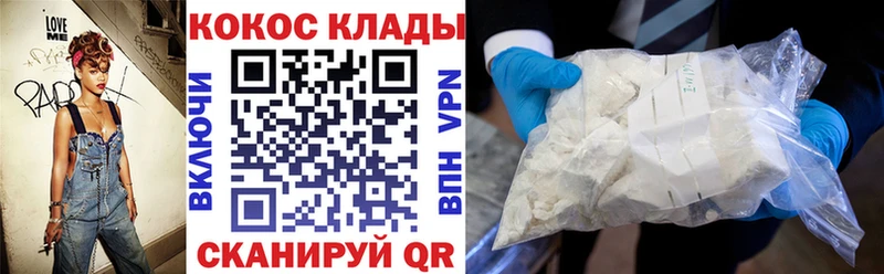 Виды наркотиков купить Качканар Alpha-PVP  COCAIN 