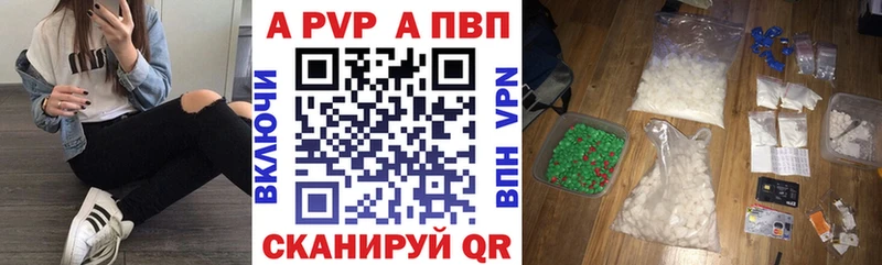 Альфа ПВП СК КРИС  Качканар 