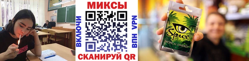 мориарти официальный сайт  Качканар  БУТИРАТ бутик  что такое наркотик 