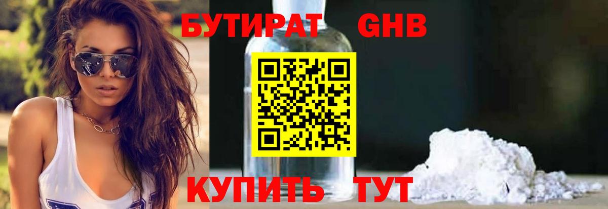 Гашиш  АМФЕТАМИН кристаллы  Лсд 25  Магазин наркотиков  A PVP СК   Cocaine  Вход с VPN  Качканар  ГАШИШ  Марихуана  Меф МЯУ МЯУ кристаллы 