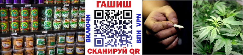 где продают наркотики МЕГА как войти Cannafood марихуана Качканар