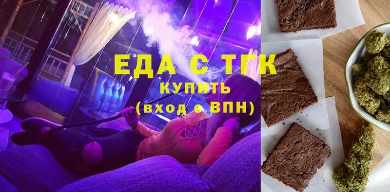 OMG онион  Качканар  Canna-Cookies конопля 