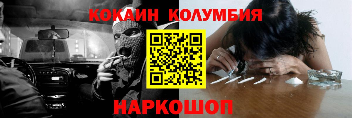 COCAIN 98% Качканар