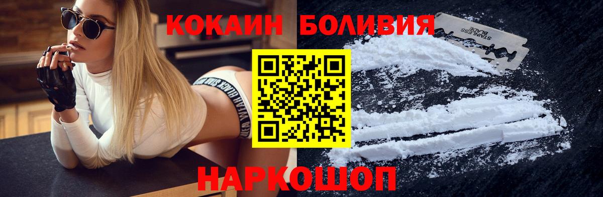 Кетамин Качканар