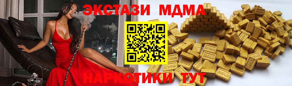 Качканар  Ecstasy Дубай  Экстази DUBAI  Вход с VPN 