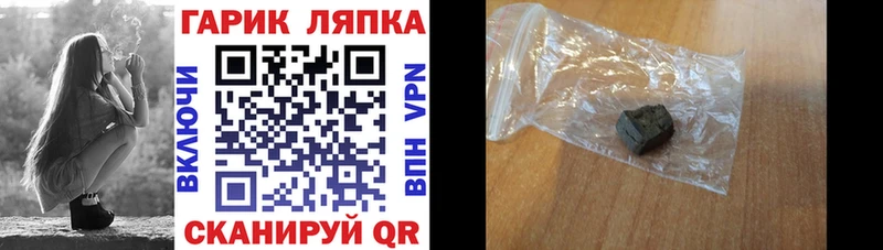 ГАШ Cannabis  Качканар 