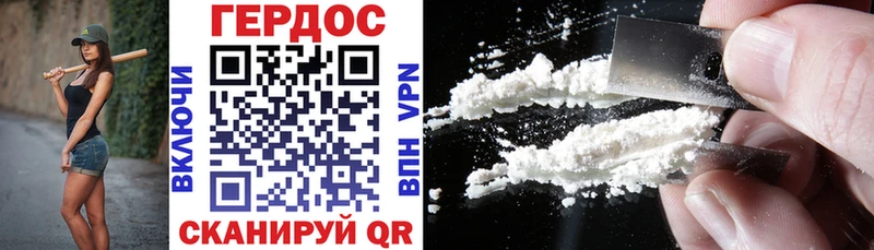 Героин Heroin  Качканар 