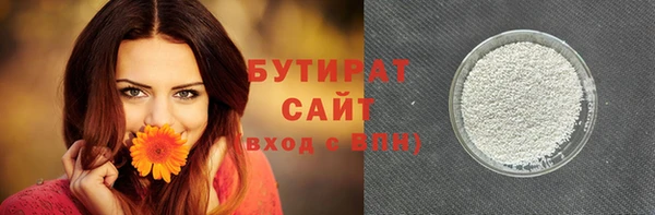 spice Михайловск