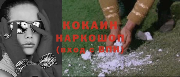 ALPHA PVP Надым