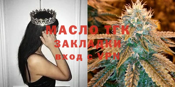 ALPHA PVP Надым