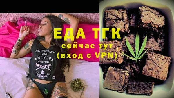мефедрон Михайловка