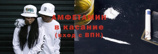 мефедрон Михайловка