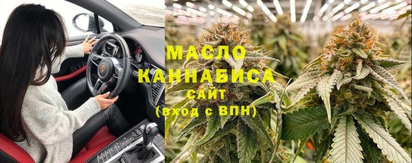 каннабис Вязники