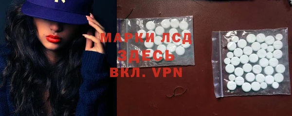 мефедрон Михайловка