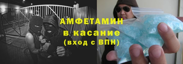spice Михайловск