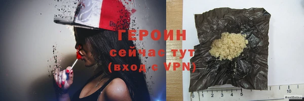 наркотики Навашино