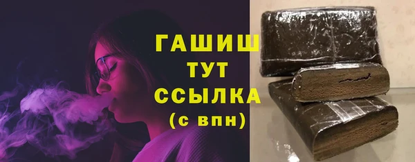 мефедрон Михайловка