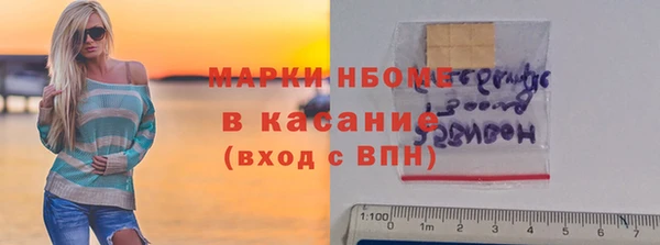 мефедрон Михайловка