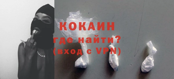 мефедрон Михайловка