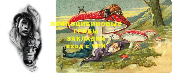 наркотики Навашино