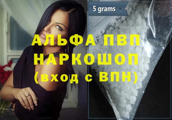 мефедрон Михайловка