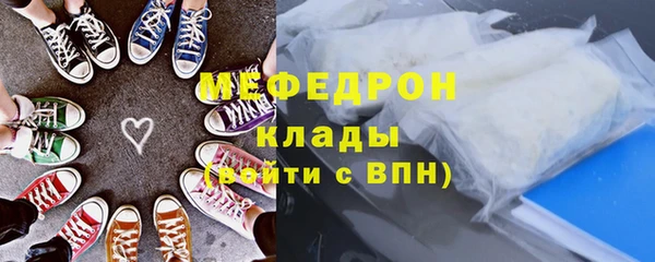 трава Михайлов
