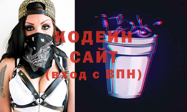 наркотики Навашино