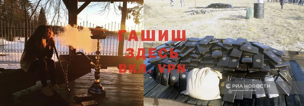 трава Михайлов
