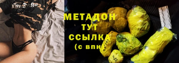 мефедрон Михайловка