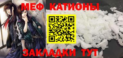 кокаин Гагарин