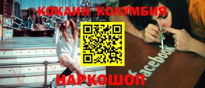 кокаин Гагарин