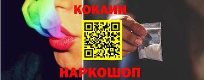 кокаин Гагарин