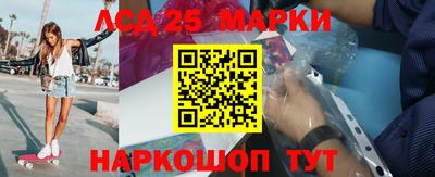 кокаин Гагарин