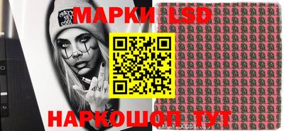 гидропоника Волжск
