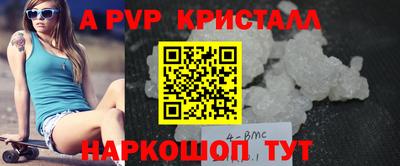 скорость mdpv Гай