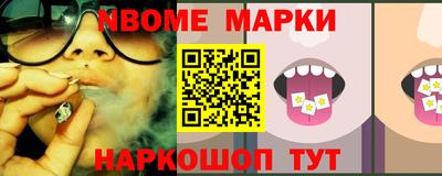 кокаин Гагарин