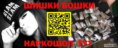 круглые Волгодонск
