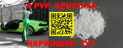 mdpv Волжский