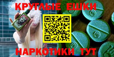 скорость mdpv Гай
