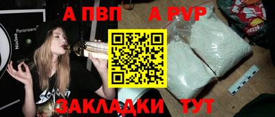 скорость mdpv Гай
