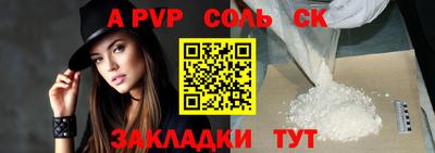 круглые Волгодонск