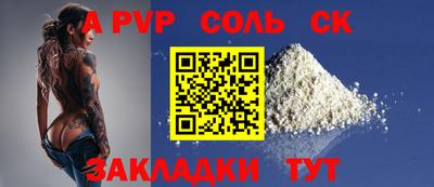 PSILOCYBIN Гатчина