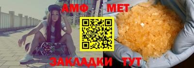 гидропоника Волжск
