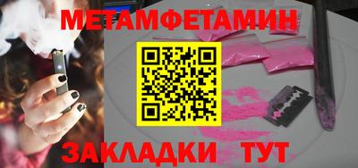 кокаин Гагарин