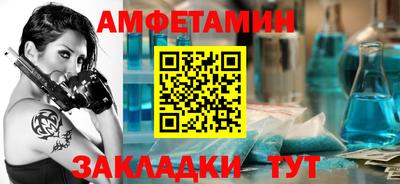 кокаин Гагарин