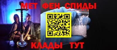 скорость mdpv Гай