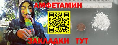 круглые Волгодонск