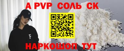 гидропоника Волжск