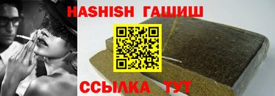 гидропоника Волжск