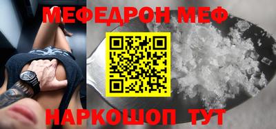 кокаин Гагарин